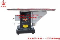 陶光远:农作物秸秆焚烧污染如何治理?