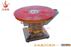 蓬莱南王街道积极推广洁净型煤和节能环保炉具