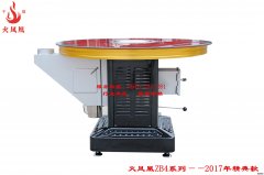 产品“时尚范”十足