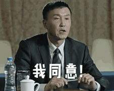 <b>《人民的名义》农机手版:扎心了,老铁!!!</b>