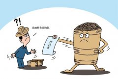 <b>国家粮食局下发通知要求:夏粮收购严防“卖粮</b>