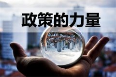 <b>确保农机补贴政策落实到位须“约法三章”</b>