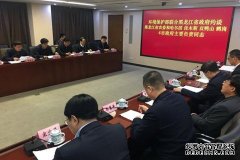 环保部约谈黑龙江4市:秸秆焚烧通报数据触目惊心
